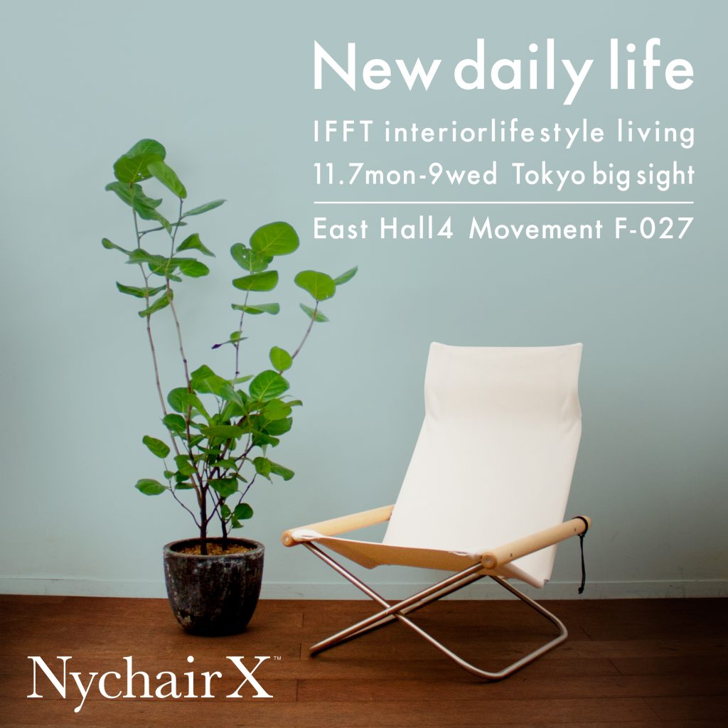 IFFT interior lifestyle living