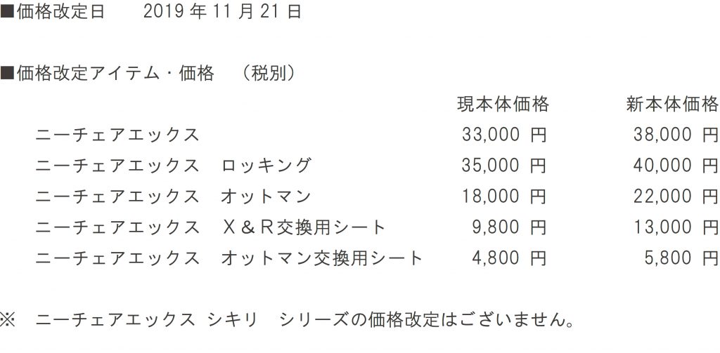 スクリーンショット-2019-05-31-10.18.42